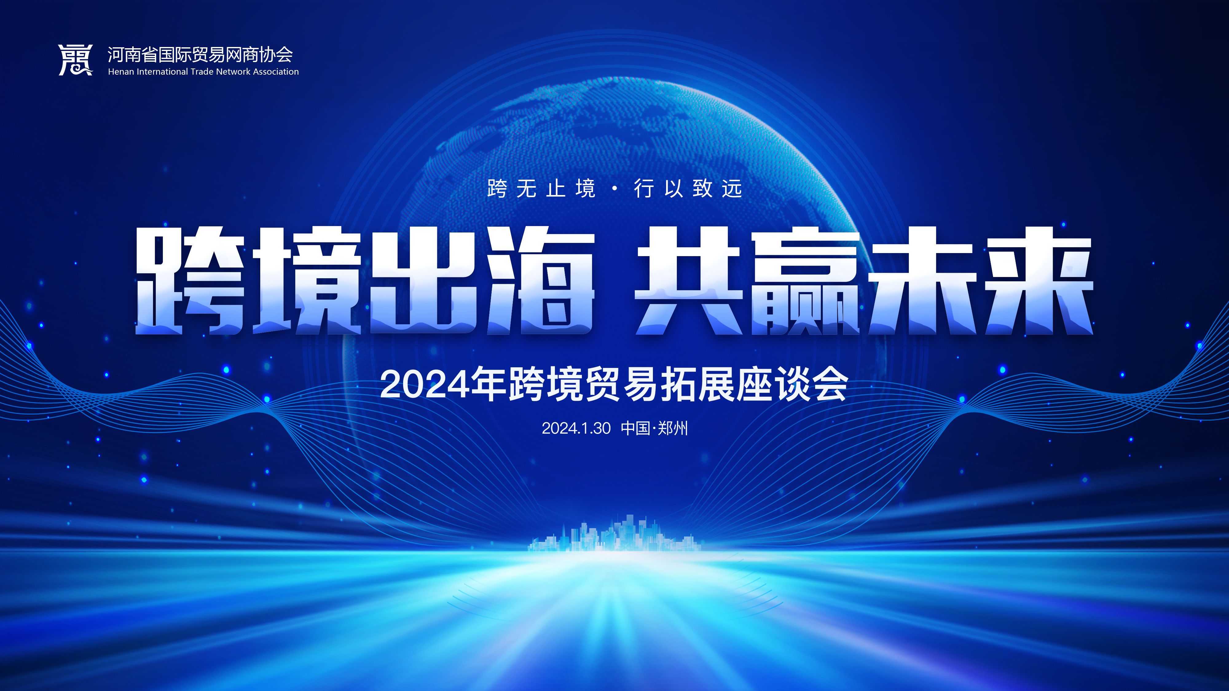 Z6尊龙·凯时(中国)-官方网站